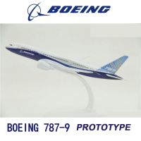 【On Sale】 Boeing787สายการบินรุ่น18ซม.1:300โลหะผสมสะสมที่จัดแสดงของเล่นเครื่องบิน B-787-9เครื่องบินคอลเลกชันเด็กของเล่นเด็ก