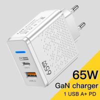 อะแดปเตอร์มือถือ PD USB C เครื่องชาร์จ USB เร็ว65W อะแดปเตอร์โทรศัพท์เคลื่อนที่ได้สำหรับการชาร์จอย่างรวดเร็ว3.0เครื่องชาร์จติดผนัง