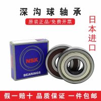 Japan NSK high-speed thin-walled imported bearings 6901 6810