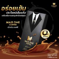 กาแฟแม็กซ์วัน Max One Coffee กาแฟ แม็กซ์วัน กาแฟเขาทราย กาแฟท่านชาย **1 กล่อง 10 ซอง + แถมแบบทดลอง**