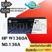 HP 136A W1360A Black ตลับหมึกโทนเนอร์ สีดำ ของแท้ สำหรับเครื่องรุ่น HP LaserJet M209,M211,M233,M234,M236 EARTH SHOP #หมึกเครื่องปริ้น hp #หมึกปริ้น   #หมึกสี   #หมึกปริ้นเตอร์  #ตลับหมึก