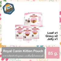 [ยกกล่อง 4 ซอง] Royal Canin Kitten Pouch 85 g. อาหารเปียกลูกแมว อายุ 4-12 เดือน (รวมเนื้อสัมผัส)