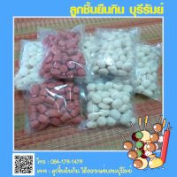 ?สินค้าขายดี? [ฮ๊อดดอก แดง]✭ลูกชิ้นยืนกิน บุรีรัมย์ (หมู)