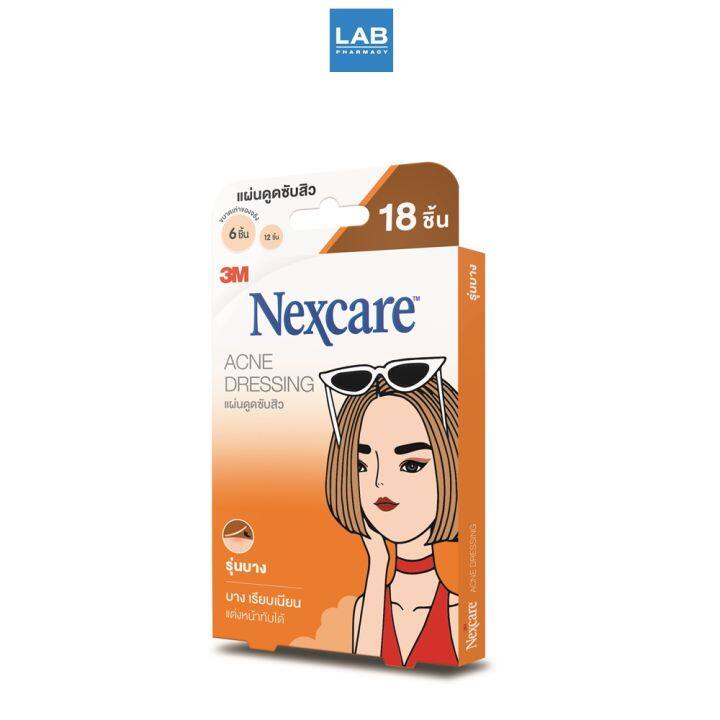 3m-nexcare-acne-dressing-แผ่นซับสิว-รุ่นบาง-1-กล่อง-บรรจุ-18-ชิ้น