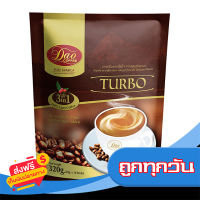 ส่งฟรี ส่งเร็ว DAO COFFEE ดาว คอฟฟี่ กาแฟปรุงสำเร็จรูป 3อิน1 สูตรเทอร์โบ  20 กรัม X 16 ซอง เก็บปลายทาง