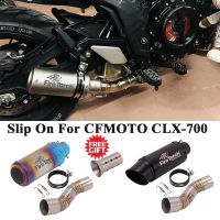 【hot】 CFMOTO CLX-700 2020 2021 2022 Motorcycle Exhaust Systems Middle Pipe Muffler