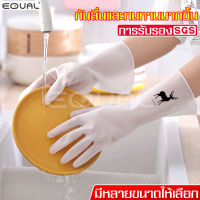 ถุงมือยางPVC ถุงมือยาง ถุงมือ ถุงมือทำความสะอาด อเนกประสงค์ Cleaning Rubber Gloves ถุงมือ glove หนา 1 คู่ ถุงมือกันลื่น กันน้ำ กันลื่น เหนียวแน่น