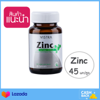 Vistra Zinc 15 mg. [45 แคปซูล] [1 กระปุก] วิสทร้า ซิงค์ 15 มิลลิกรัม VISTRA ZINC 15MG 45 Tablets วิสทร้า ซิงค์ 15 มก. บรรจุ 45 แคปซูล/ขวด  มีเก็บเงินปลายทาง  COD.