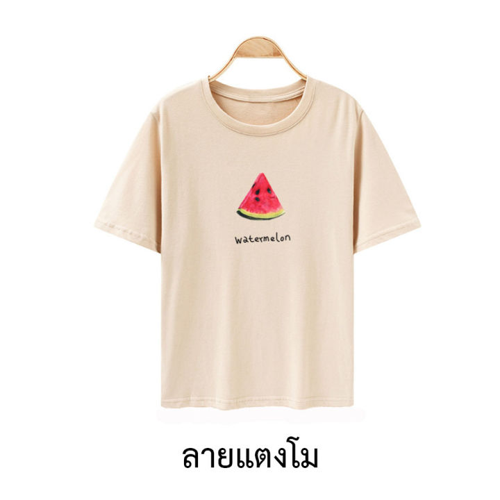 เสื้อยืด-คอกลม-สีพื้น-พิมพ์ลาย-ผลไม้-สไตล์เกาหลี-น่ารักมากๆๆ