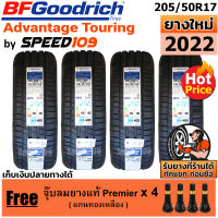 BFGoodrich ยางรถยนต์ ขอบ 17 ขนาด 205/50R17 รุ่น Advantage Touring - 4 เส้น (สัปดาห์ 17 ปี 2022)