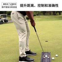 2023☁﹉✌ Meile golf putter template training set to improve distance accuracy fixed putter angle club path