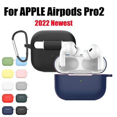 Silicone Earphones Case For Airpods Pro 2 Cover Earphone Accessories Protective Case For Apple Air Pods Pro 2 generation Case