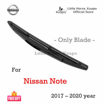 Kuapo ใบปัดน้ำฝน ด้านหลัง Nissan Note 2017 ถึง 2020 ปี ที่ปัดน้ำฝน กระจก หลัง (ยาง + เฟรม) นิสสัน โน๊ต