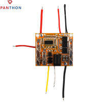 PANTHON BMS 5S 21V 18650แผงวงจรป้องกันแบตเตอรี่ลิเธียม Li-Ion โมดูลโพลิเมอร์เซลล์โมดูลวงจรหลอดทดลอง