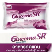 Glucerna SR Tripple Care แบบถุงเติม กลูเซอน่า เอสอาร์  ทริปเปิ้ลแคร์ ถุงเติม 400 กรัม - 1200 กรัม