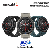 Amazfit T-Rex Pro สมาร์ทวอทซ์ นาฬิกาเพื่อสุขภาพ รับประกันสินค้า 1 ปี