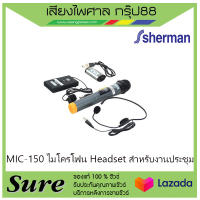 MIC-150 ไมโครโฟน Headset สำหรับงานประชุม สินค้าพร้อมส่ง