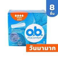 O.B. ProComfort Super 8ชิ้น กล่องส้ม สำหรับวันมามาก [6375] ผ้าอนามัยแบบสอด โอบี ขนาดซุปเปอร์ OB Pro Comfort