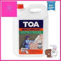 น้ำยาผสมปูนฉาบ TOA รุ่น Mortarplast ขนาด 5 ลิตร **สอบถามเพิ่มเติมได้จ้า**