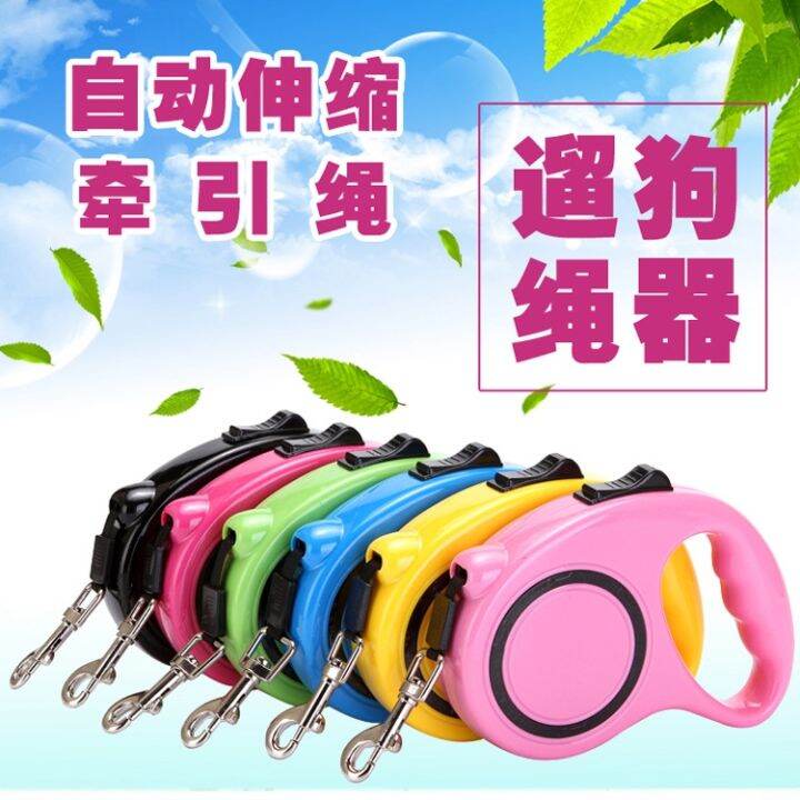 pet-retractable-towing-rope-dog-automatic-3-meter-5-meter-towing-belt-portable-dog-rope-dog-chain