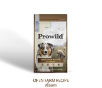 Prowild อาหารสุนัขทุกช่วงวัย ขนาด 3 kg.
