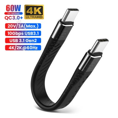 Chaunceybi USB Type C To 3.1 Gen2 10Gbps Data Cable MacBook PD100W 60W 5A QC4.0 Fast Short Cord Wire