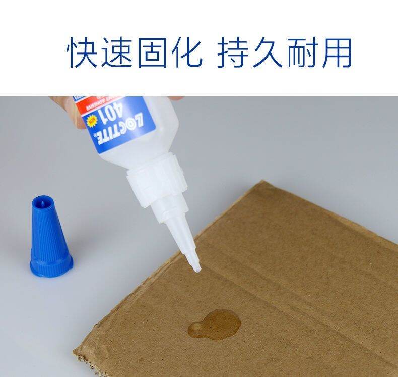 Loctite A 40 quarter95/406/414/496 high strength ruBBer metal glue