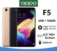 มือถือ OPPO F5 (RAM4GB+ ROM64GB) ความจุแบตเตอรี่ 3200mAh หน้าจอ6นิ้ว เเถมฟรีเคสใส+ฟิล์มกระจกฟรี รับประกัน1ปี