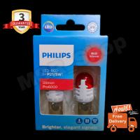 Philips หลอดไฟรถยนต์ ไฟเบรค ไฟท้าย Ultinon Pro6000 LED P21/5 Red Light (สีแดง) แท้ 100% รับประกัน 3 ปี จัดส่ง ฟรี (ใหม่ล่าสุด)