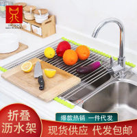 Foldable Dish Drying Rack Sink Drainer Over Sink Organizer Folding Multipurpose Rustproof Rack Tray Drainer Kitchen Accessories