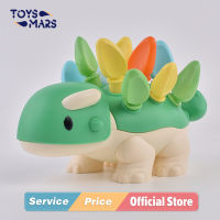 Toymars เด็ก0-3ปีใส่กันของเล่นไดโนเสาร์การฝึกอบรมความเข้มข้นเด็กประสานมือและตาปริศนาประกอบของเล่น