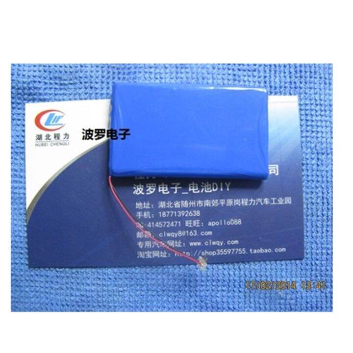 Samsung YP YH J70 Player New LiPolymer Rechargeable Accumulator Pack