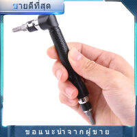 【Clearance】【ห้ามพลาด】หัวสกรูรูปตัว L ไขควงไฟฟ้าความแม่นยำ 1/4 นิ้ว Hex Shank