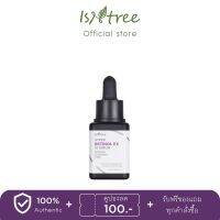 Isntree Hyper Retinol EX 1.0 Serum, 20ml 0.67 fl.oz.