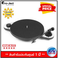 Pro-Ject Elemental turntable เครื่องเล่นแผ่นเสียง By AV Value