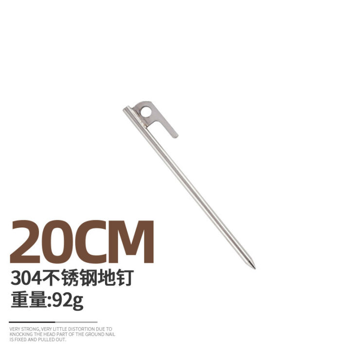 spot-parcel-post-outdoor-cement-nail-304-stainless-steel-stake-reinforced-camping-canopy-tent-nail-camping-20cm-wholesale