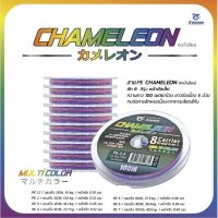 สายPE8 Chameleon ⚡️ สีรุ้ง ⚡️ 1 ม้วนยาว 100 เมตร