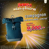 กระเป๋ากล้อง COMPAGNON รุ่น The Explorer (ประกันศูนย์) กระเป๋ากล้องที่ออกแบบร่วมกับ Deuter และศัลยแพทย์กระดูก เพื่อลดอาการปวดหลัง