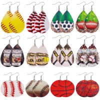 for Earrings Women Fans Dangle [hot]Fashion Earrings Rugby Football Leather Earrings Sports Baseball Jewelry Lightning Ball Football