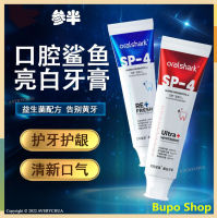 《ข้อเสนอพิเศษวันนี้》 is the same sp-4 shark toothpaste, which can clean the mouth with probiotics, clean the teeth, remove the yellow stains, and freshen the breath