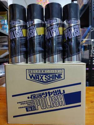 Wax Shine (12 กระป๋อง) สเปรย์เคลือบเงายาง  420 ml สเปรย์สารพัดประโยชน์บำรุงรักษา หนังแท้ หนังเทียม ยางรถยนต์ให้ใหม่