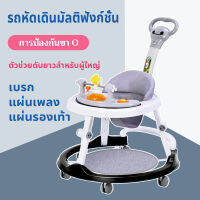 ?ใหม่?พร้อมส่ง babyรถหัดเดิน รถหัดเดินเด็ก รถกลมหัดเดิน รถหัดเดินหน้าแมวป้องกันขาโก่ง มีเพลง รถฝึกเดินสำหรับเด็ก ป้องกันการเอียงพลิกคว่ำ รถผลักเดิน รถกลมเด็ก 6-12 เดือน รถหัดเดินวงกลม รถนั่งเด็กเล็ก รถวงกลมเด็ก รถเข็นเด็กอ่อน เดือน Baby Walker