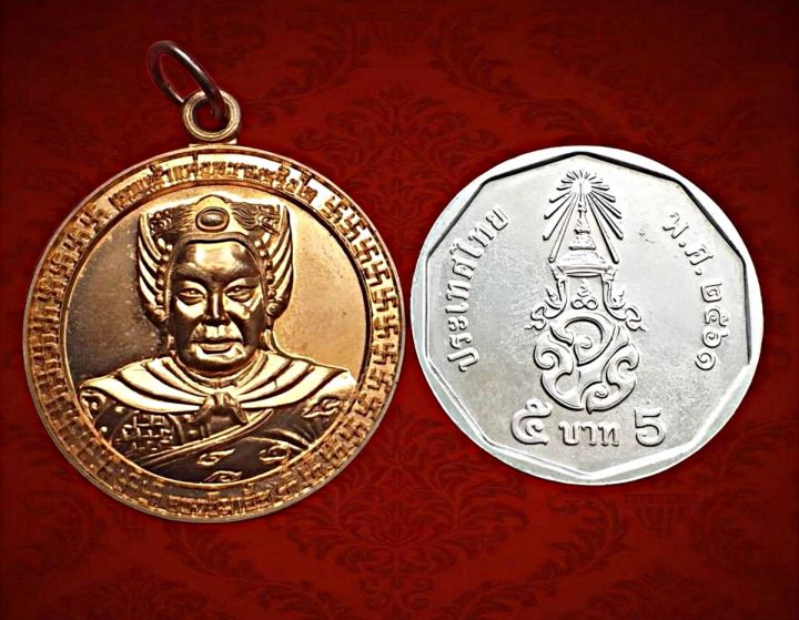 เหรียญเทพเจ้าแห่งความจริงใจศาลเจ้ากิมเล้งเซี๊ยเก็งจ-ชลบุรี-เนื้อทองแดงผิวไฟ
