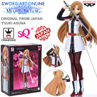 Model โมเดล ของแท้ 100% Banpresto จาก Sword Art Online The Movie Ordinal Scale ซอร์ดอาร์ตออนไลน์ เดอะมูฟวี่ Yuuki Asuna Titania ยูกิ อาสึนะ Ver Original from Japan Figure ฟิกเกอร์ Anime ของขวัญ อนิเมะ การ์ตูน มังงะ Doll ตุ๊กตา คอลเลกชัน manga