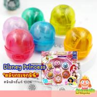 ตลับกระจกเจ้าหญิง ครบทุกแบบ 6 ชิ้น Disney Princess Mirror Gashapon Toys ลิขสิทธิ์แท้ ของสะสมมือสองญี่ปุ่น