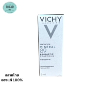 Vichy Mineral 89 Probiotic Fraction วิชี่ มิเนอรัล 89 โพรไบโอติก แฟรกชั่น มี 2 ขนาดให้เลือก 5,10 มล