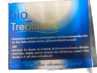 (1 กล่องx24ซอง )Green Bio super treatment กรีนไบโอ ซุปเปอร์ ทรีทเมนท์ (กล่องสีน้ำเงิน)