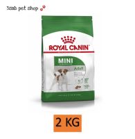 Royal Canin Mini Adult 2 KG อาหารสุนัขพันธุ์เล็ก (นน. โตเต็มวัยต่ำกว่า 10 กก.) อาหารสุนัข อาหารเม็ดสุนัข อาหารสุนัขโตพันธุ์เล็ก (1 ถุง)
