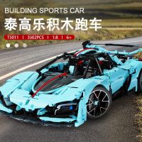 Taigaole T5011 MOC Technology Racing S9 Super Car Model Building Blocks Educational Assembly Toys Brick Boy Gift 3502PCS