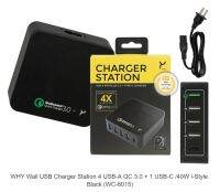 Why i-Style Charger Station 40W อุปกรณ์ชาร์จไฟบ้าน สำหรับสมาร์ทโฟนและแท็ปเล็ต รุ่นWC-8015